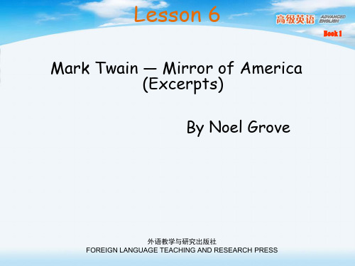 高级英语MarkTwain―MirrorofAmerica精品PPT课件