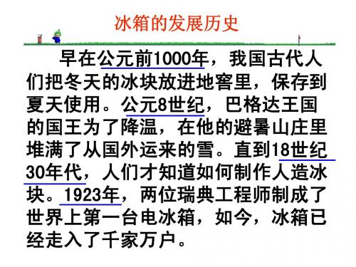 时间和纪年