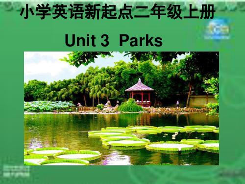 英语二年级上人教版(新起点)Unit 3  Parks 课件