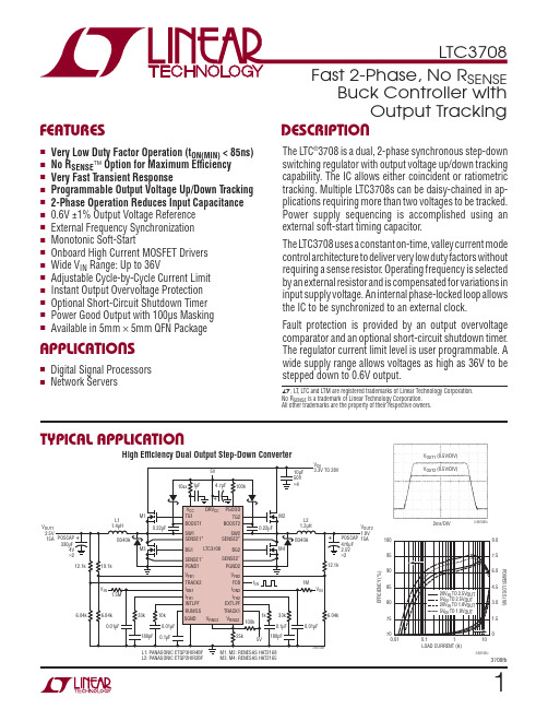 LTC3708EUH-TRPBF资料