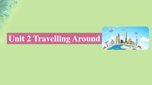 高考英语一轮词汇必修第一册Unit2TravellingAround课后巩固