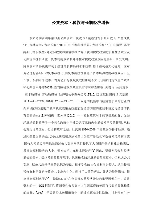 二语悉得:外语学习的真实方法及误区分析浓缩版