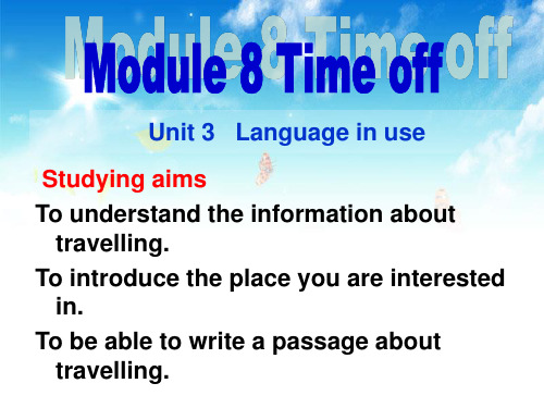 外研版英语八年级下册课件Module8Unit 3   Language in use (共13张PPT)