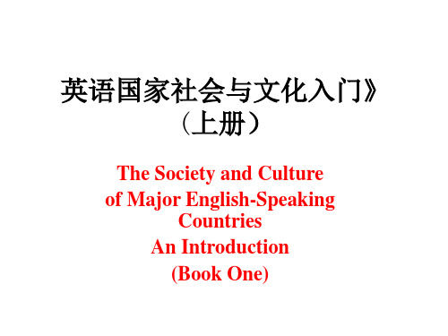 英语国家社会与文化入门上册PPT教学课件-U18