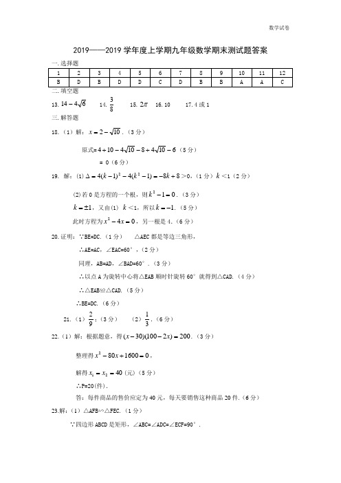 数学