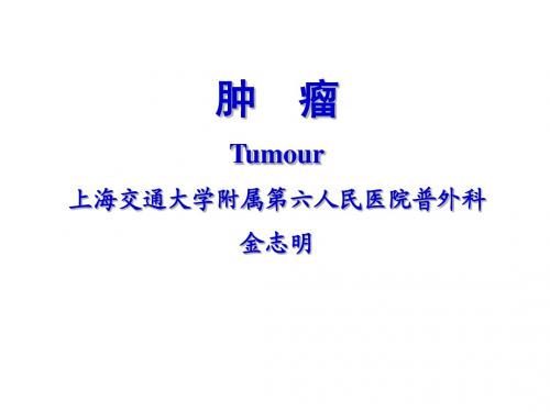 tumor