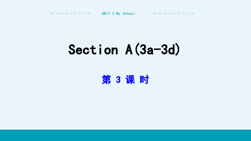 Unit 3 My School Section A  3a-3d课件 人教版2024英语七年级上册