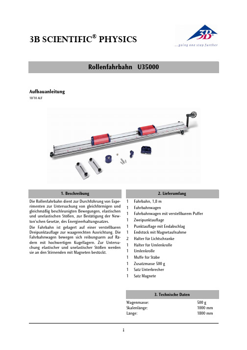 SCIENTIFIC 3B 物理实验室滚动道说明书