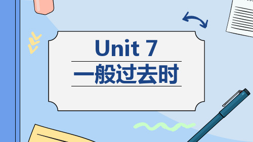 Unit+7+Fun+after+school+语法课件2024-2025学年牛津深圳版英语七年级上