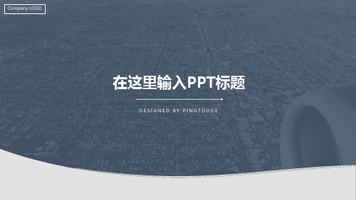 传统高端缤纷抽象多边形静态汇报ppt模板