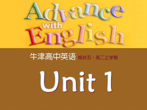 牛津高中英语模块五_Unit1_Reading_2