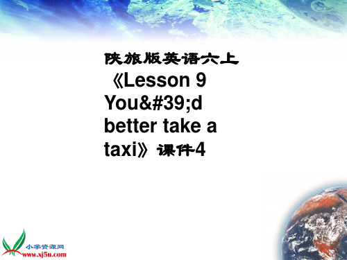 陕旅版英语六上《Lesson 9 You'd better take a taxi》课件4