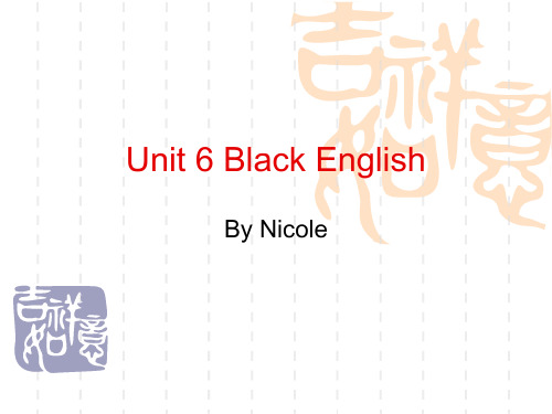 新编英语教程6Unit 6 Black English