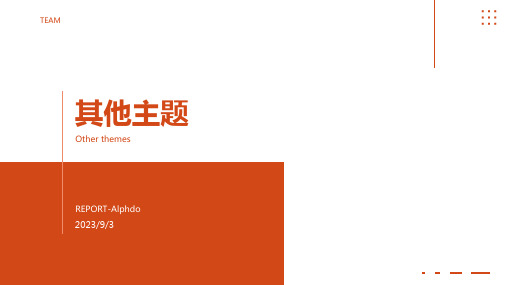 2023年我国服务外包行业发展迅猛,与印度相比仍有一定差距方案模板