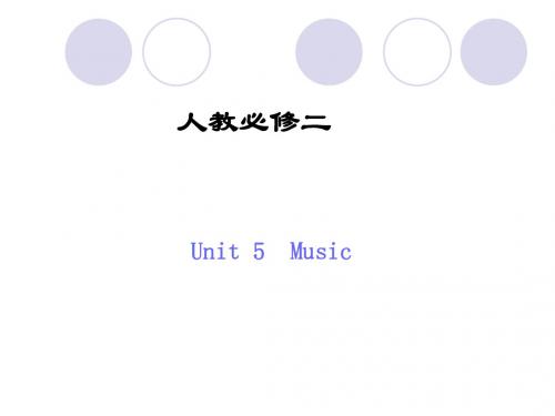 人教版高中英语必修2 Unit5 Music 课件.