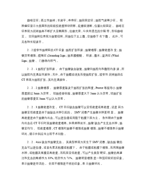 120例颈椎病患者影像学分析.