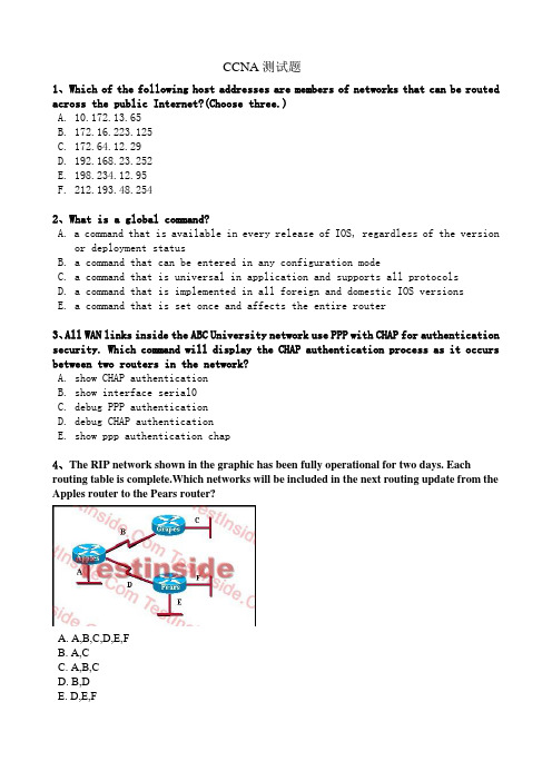 CCNA测试题