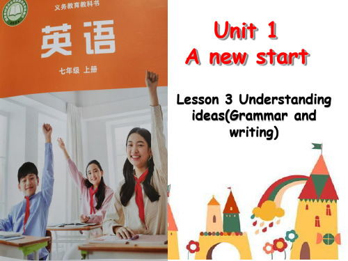 2024年秋季新外研版七年级英语上册 Unit 1 A new start Lesson 3课件 