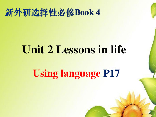 外研选择性必修第四册Unit2 Using Language 优质课件