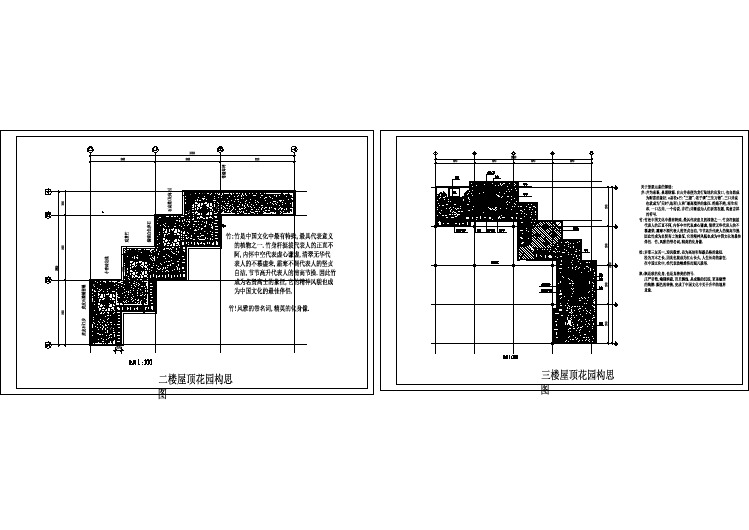 某高层建筑屋顶花园绿化景观设计施工CAD图纸