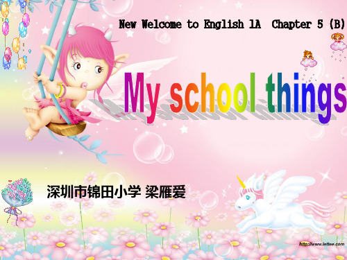 《My school things》说课.ppt