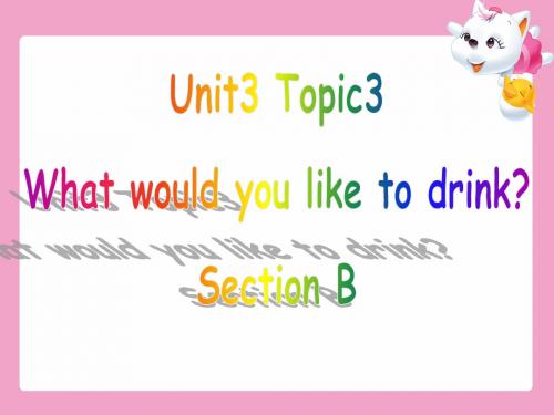 科普版七年级英语上册《Topic 3 What would you like to drink.  Section C》公开课课件_12