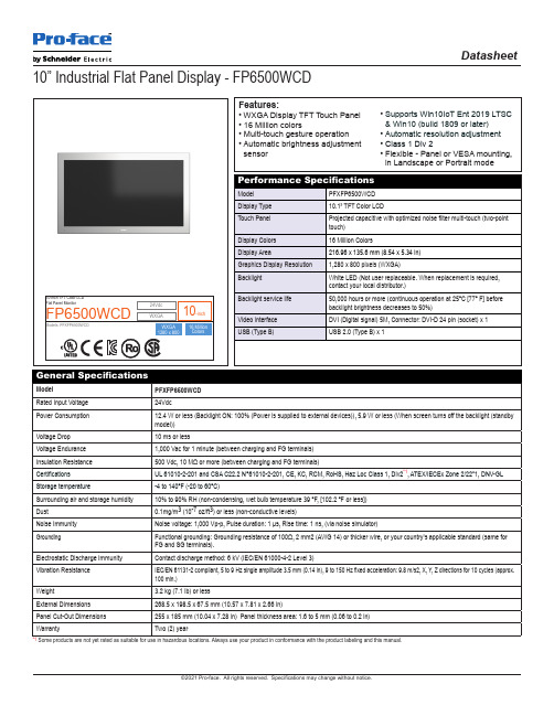 Pro-face 10英寸TFT彩色LCD平面显示器FP6500WCD说明书