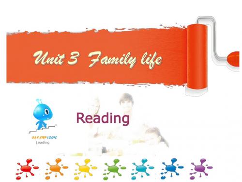 深圳牛津英语(2014更新)9A-Unit3 Family life-reading