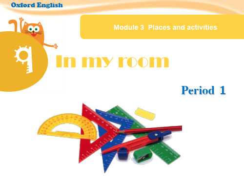 上海教育版英语三年级上册unit 9《in my room》(period 1)ppt课件