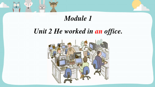 Module 1Unit 2 He worked in an office