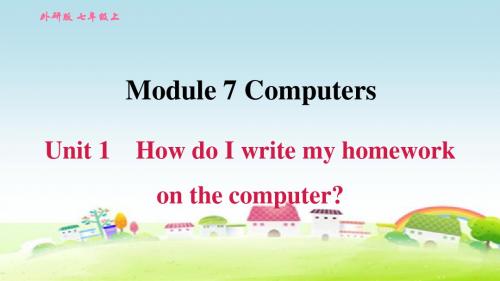 新外研版七年级英语上册 Module 7 Unit 1 How do I write 