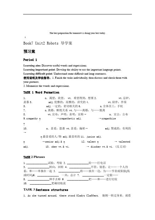 高中英语选修7UNIT2导学案.doc