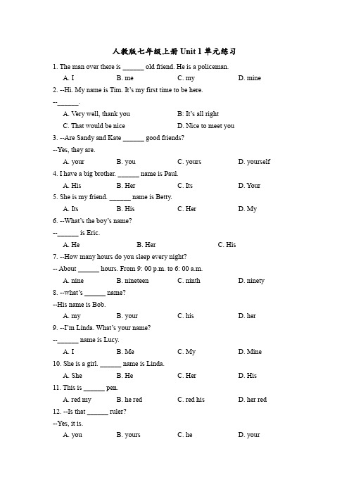 七年级上册英语Unit1单元测试(含答案)