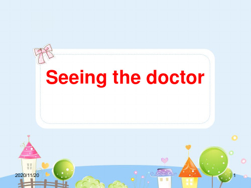 小学五年级下册英语《Seeingthedoctor》PPT优质课件