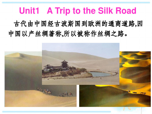 冀教版英语七年级下册课件 unit1 A Trip to the Silk Road lesson 1 (PPT15张)