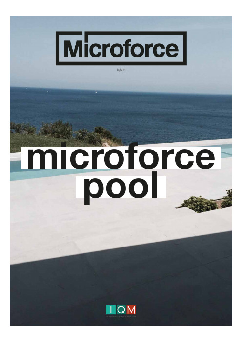 IQM Microforce Pool 微强水池说明书