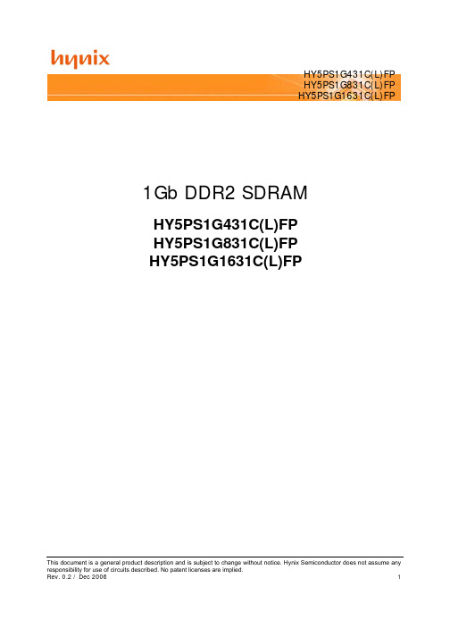 HY5PS1G1631CFP-S5中文资料
