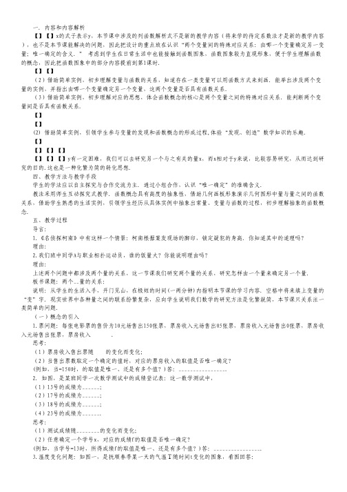 2012届高考化学章节复习题5.pdf