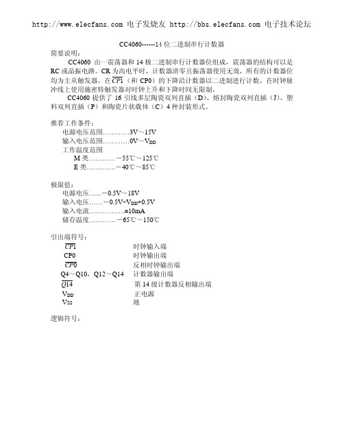 CC4060cn