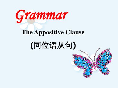 Unit5_Grammar