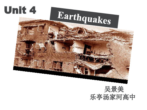 2019年人教版高中英语 必修一 Unit4  《EarthquakeWarming up》 课件  共41张PPT语文