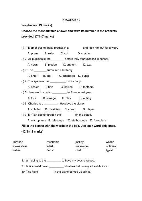 新加坡小学英语试卷二年级PRACTICE_10