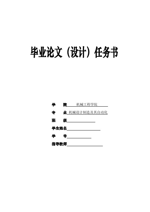 结构线性静力分析过程及实例分析