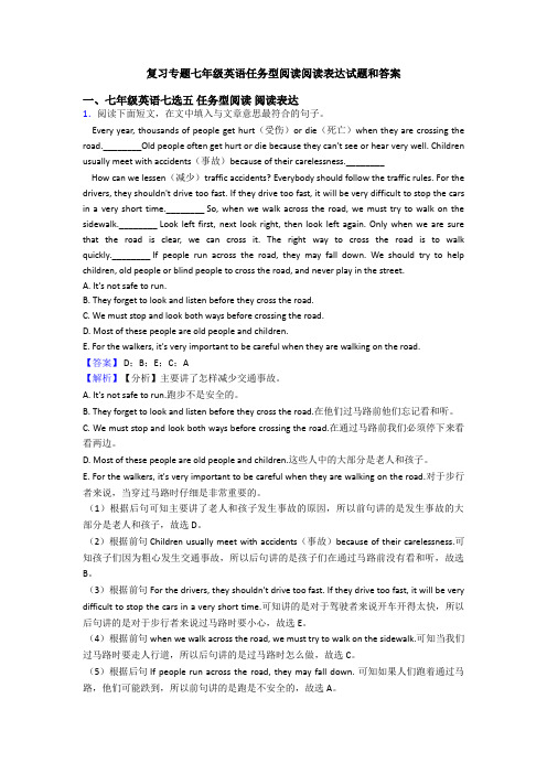 复习专题七年级英语任务型阅读阅读表达试题和答案