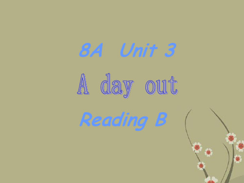 江苏省太仓市第二中学八年级英语上册 8A Unit 3 reading 2课件 人教新目标版