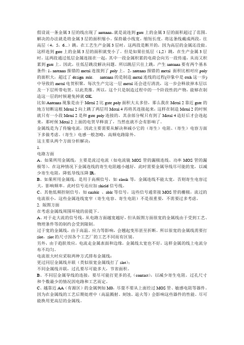 layout学习与注意事项