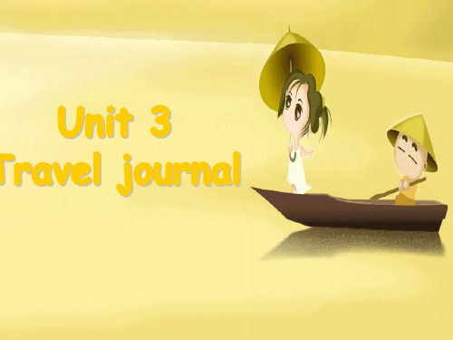 unit3 travel journal课文