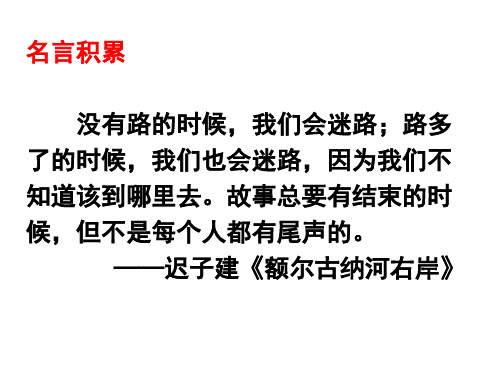 小说阅读——《活着》《审丑》《骆驼祥子》《枪口下的人格》《掐辫子》《报复》