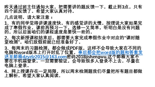 第一周知识复习回顾