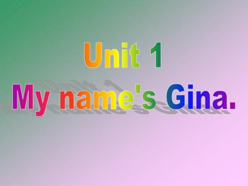 Unit1 My name's Gina.第一课时课件